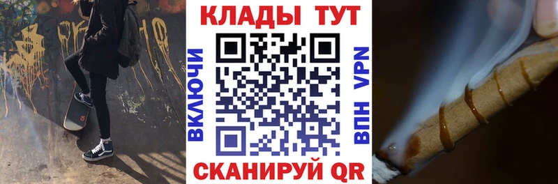 Наркошоп купить Cocaine Конопля Мефедрон АМФ ГАШ APVP Спас-Деменск