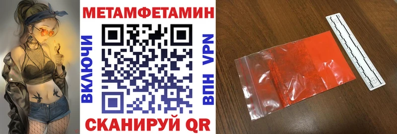 АМФЕТАМИН Premium  Купить где  Спас-Деменск 