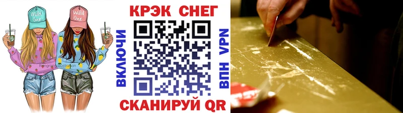 Купить  Спас-Деменск  Cocaine Перу 