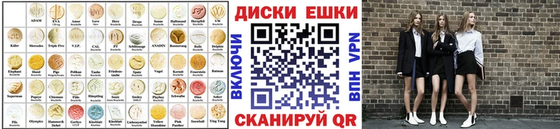 ЭКСТАЗИ бентли Купить где Спас-Деменск