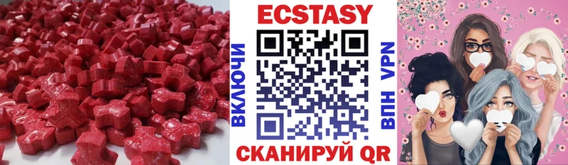 ЭКСТАЗИ Cube Спас-Деменск