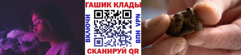 Гашиш Premium  Купить где  Спас-Деменск 