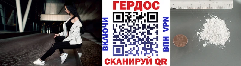 Героин хмурый  Купить закладки  Спас-Деменск 