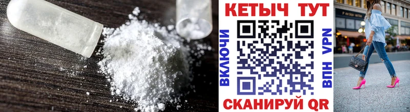 Кетамин ketamine  Купить где  Спас-Деменск 