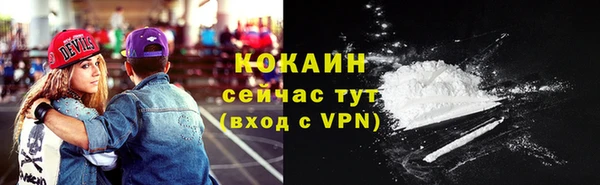 меф VHQ Беломорск