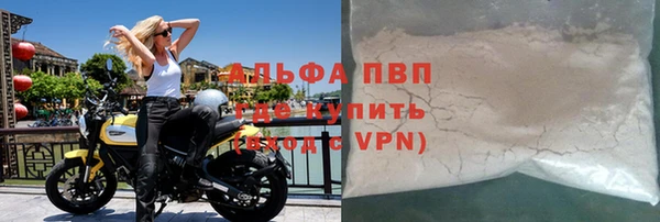 меф VHQ Беломорск