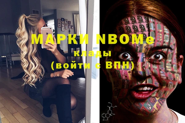 спайс Белокуриха