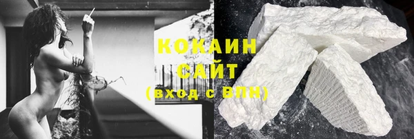 меф VHQ Беломорск