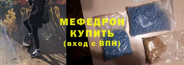 спайс Белокуриха
