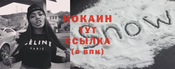 спайс Белокуриха
