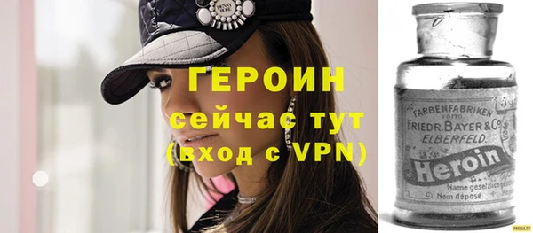 меф VHQ Беломорск