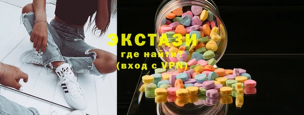 спайс Белокуриха
