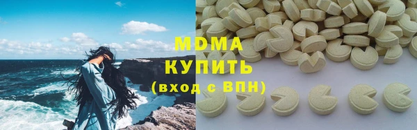 меф VHQ Беломорск