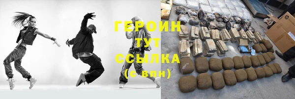 меф VHQ Беломорск