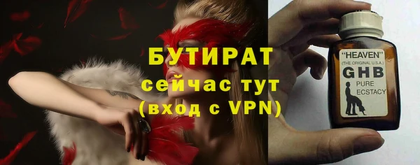 спайс Белокуриха