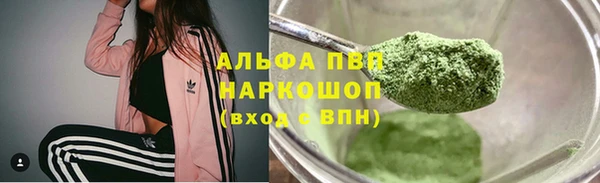 меф VHQ Беломорск