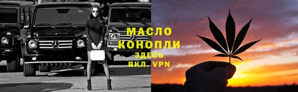 меф VHQ Беломорск