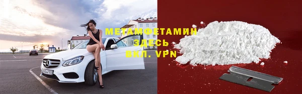спайс Белокуриха