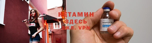меф VHQ Беломорск