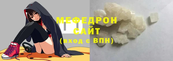 спайс Белокуриха