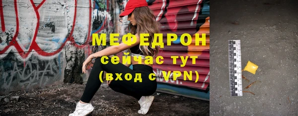 спайс Белокуриха