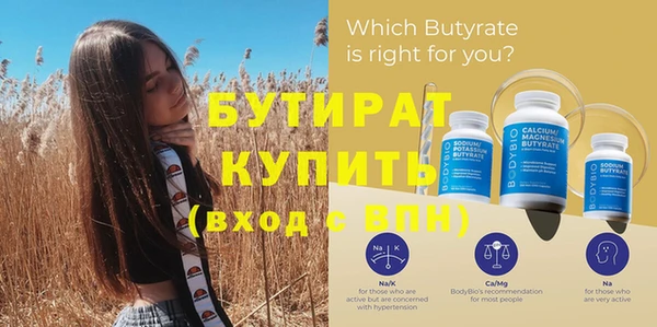 спайс Белокуриха