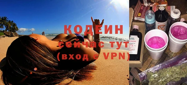 меф VHQ Беломорск