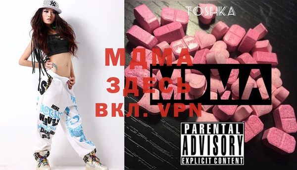 спайс Белокуриха