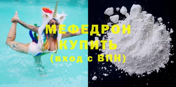 прущая мука Белоозёрский