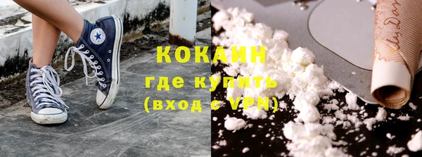 спайс Белокуриха