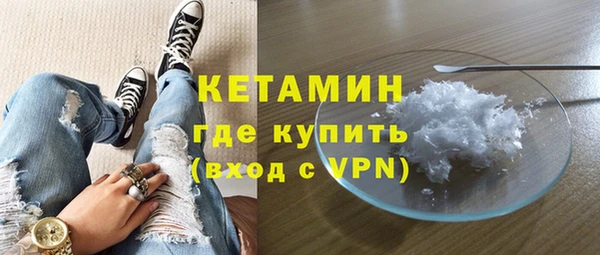меф VHQ Беломорск