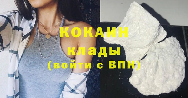 спайс Белокуриха