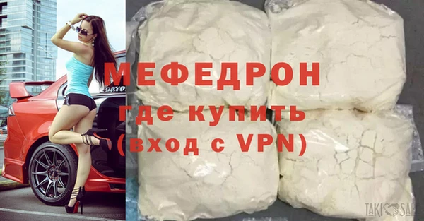 меф VHQ Беломорск