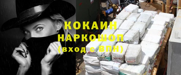 меф VHQ Беломорск