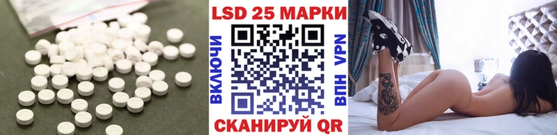 Купить где  Спас-Деменск  LSD-25 экстази кислота 