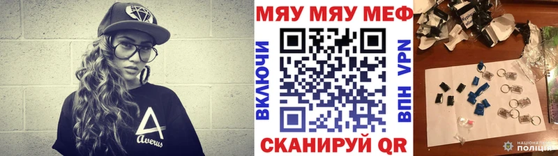 Купить закладки  Спас-Деменск  Меф кристаллы 