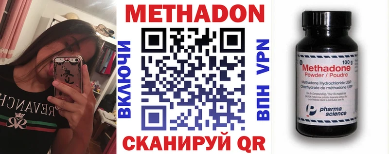 Метадон мёд  Купить  Спас-Деменск 