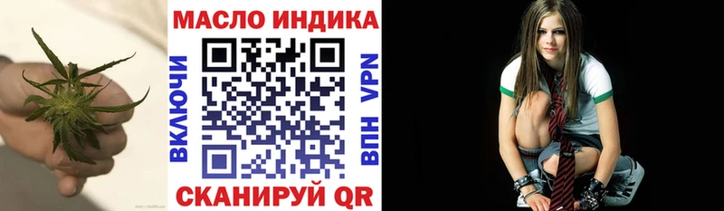 Купить закладки  Спас-Деменск  ТГК концентрат 